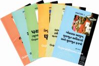 Kaydani Kedie Sets of 6 books Kaydani Kedie Sets of 6 books
